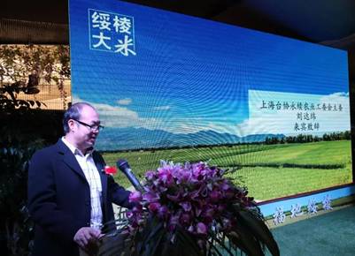 家晨富硒大米(富硒大米口感如何)-硒宝网