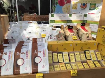 家晨富硒大米(富硒大米口感如何)-硒宝网