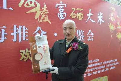 家晨富硒大米(富硒大米口感如何)-硒宝网