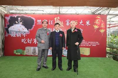 家晨富硒大米(富硒大米口感如何)-硒宝网