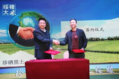 家晨富硒大米(富硒大米口感如何)-硒宝网