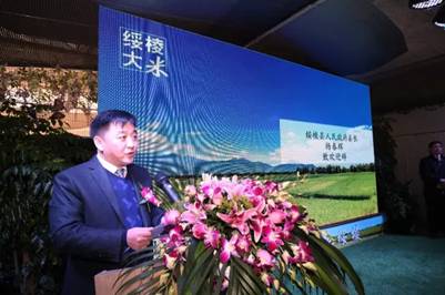 家晨富硒大米(富硒大米口感如何)-硒宝网