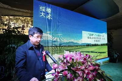 家晨富硒大米(富硒大米口感如何)-硒宝网