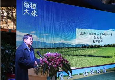 家晨富硒大米(富硒大米口感如何)-硒宝网