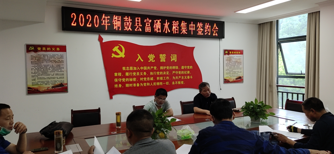 惜农富硒大米(富硒大米多少钱一袋)-硒宝网