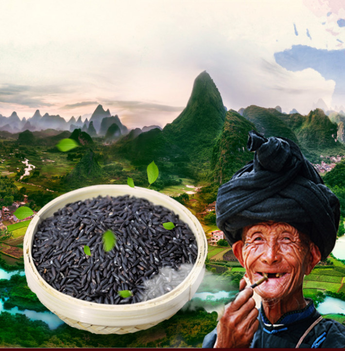 兰木富硒大米(米兰木怎么样)-硒宝网