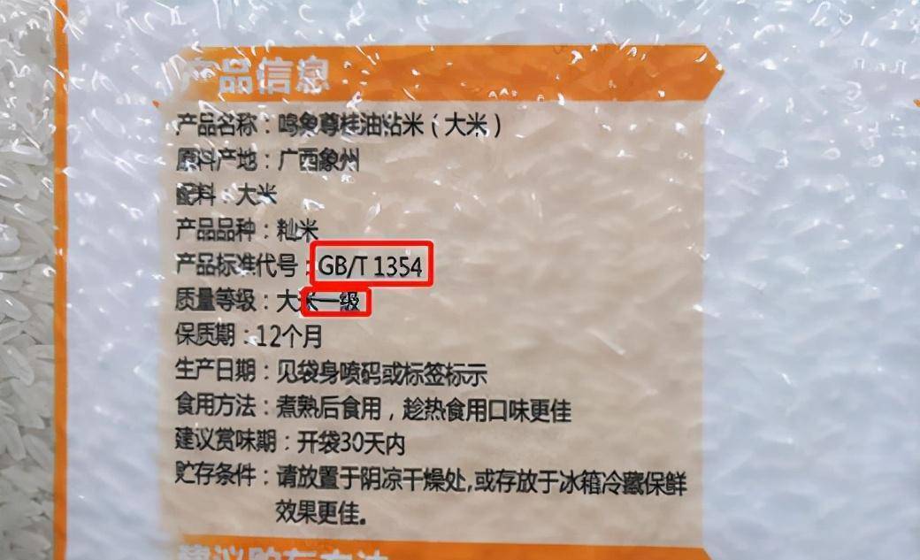 国沃富硒大米（富硒大米市场前景）-硒宝网