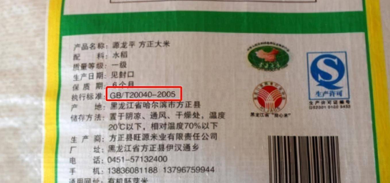 国沃富硒大米（富硒大米市场前景）-硒宝网