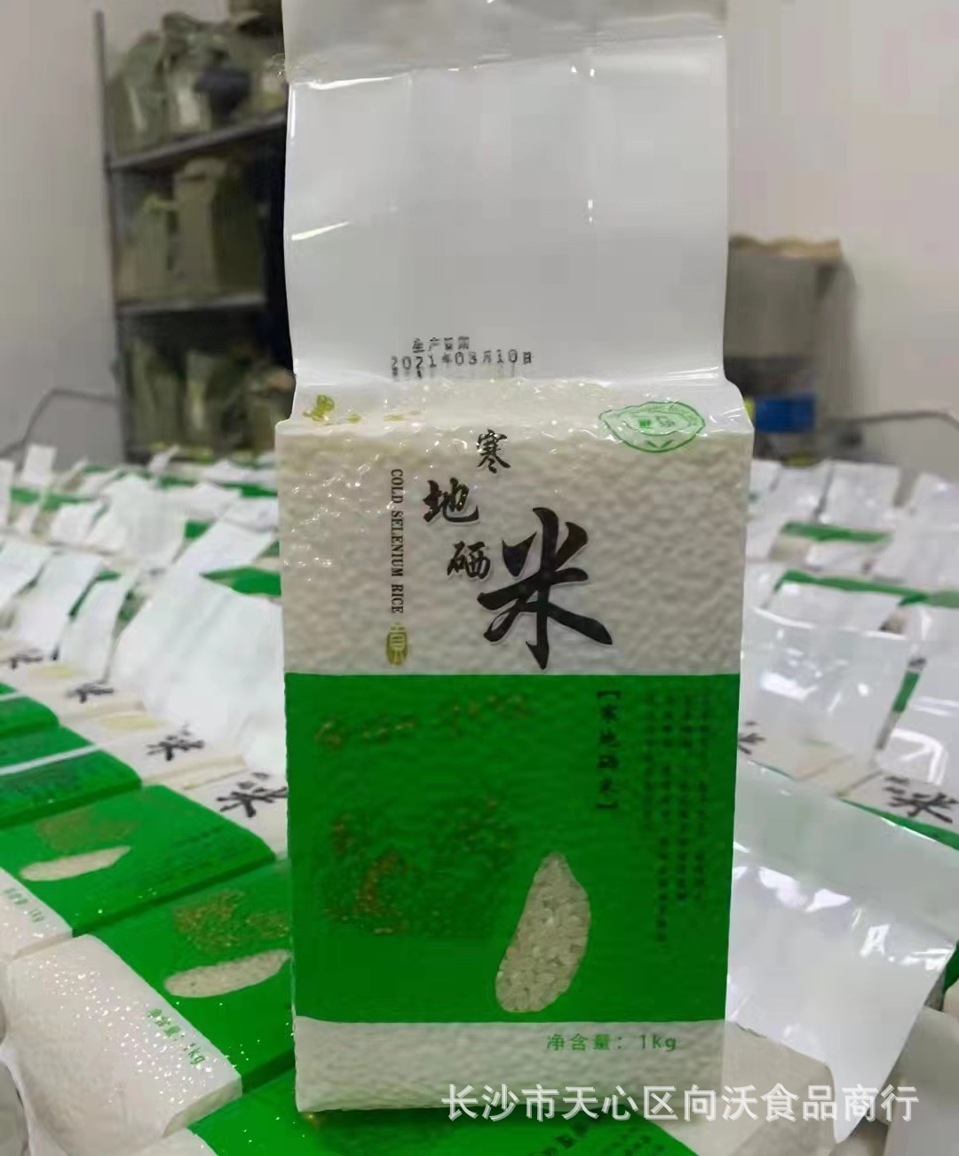 黄坳富硒大米（富硒大米成分表）-硒宝网