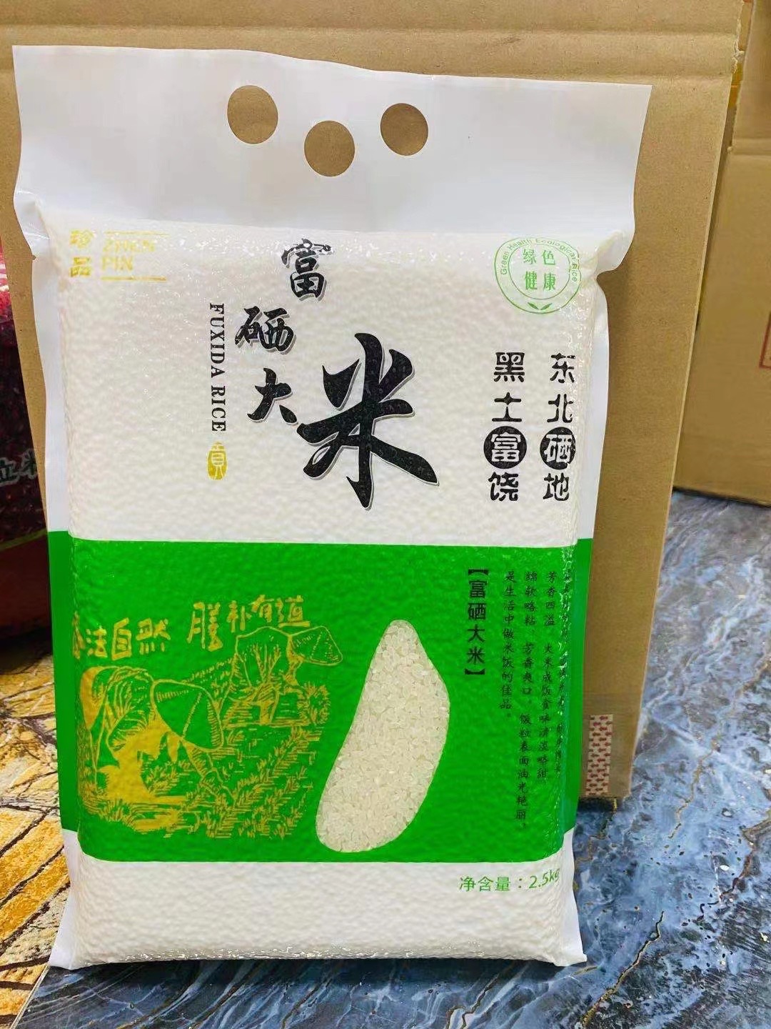 黄坳富硒大米（富硒大米成分表）-硒宝网