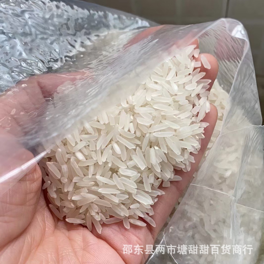 百澜富硒大米(富硒优质大米)-硒宝网