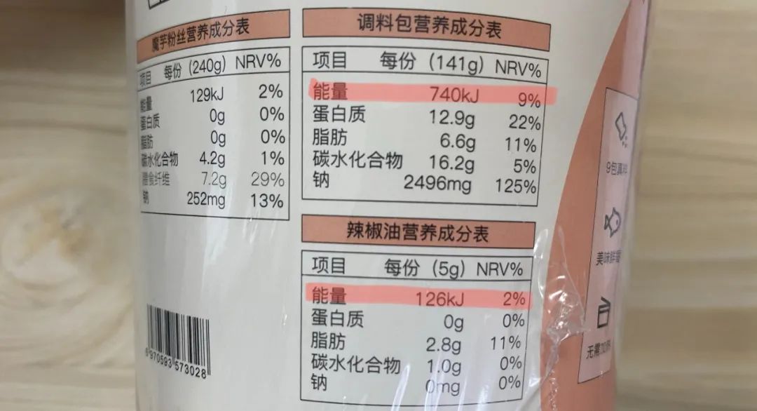 富硒大米面粉（富硒的大米）-硒宝网