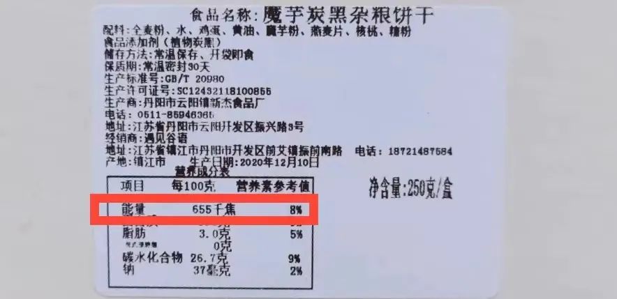 富硒大米面粉（富硒的大米）-硒宝网