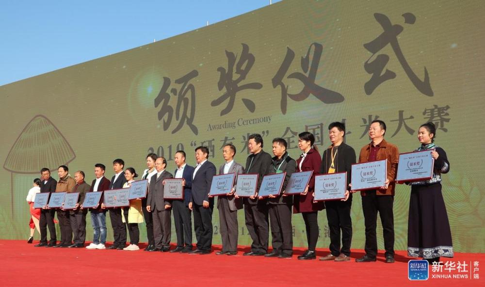 富硒大米集采(大米富硒集采时间表)-硒宝网