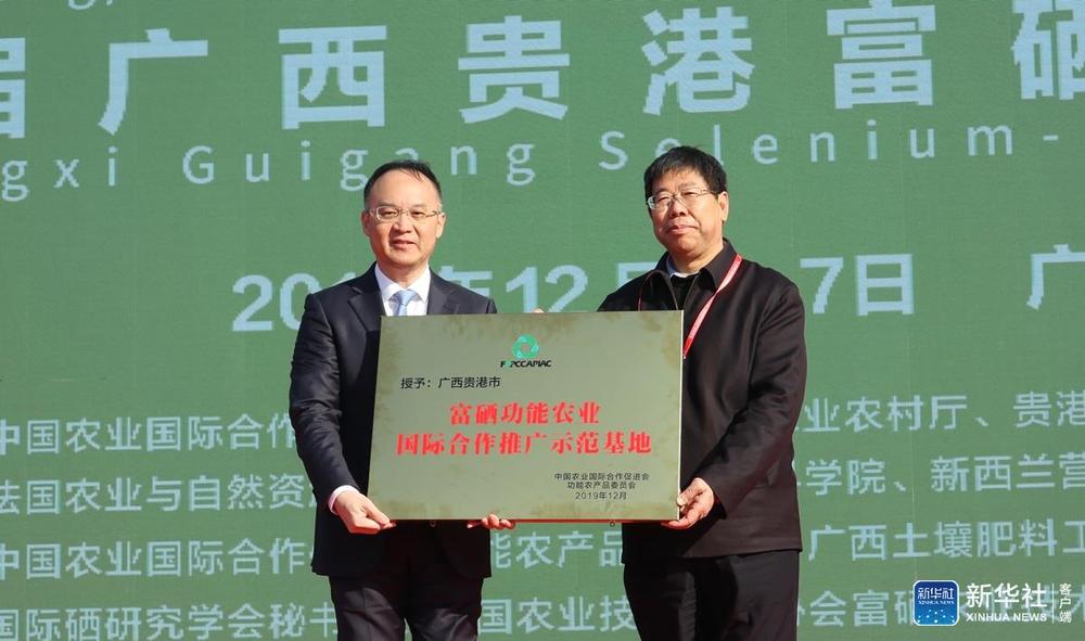 富硒大米集采(大米富硒集采时间表)-硒宝网