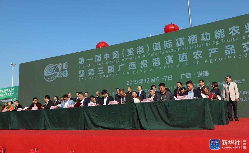 富硒大米集采(大米富硒集采时间表)-硒宝网