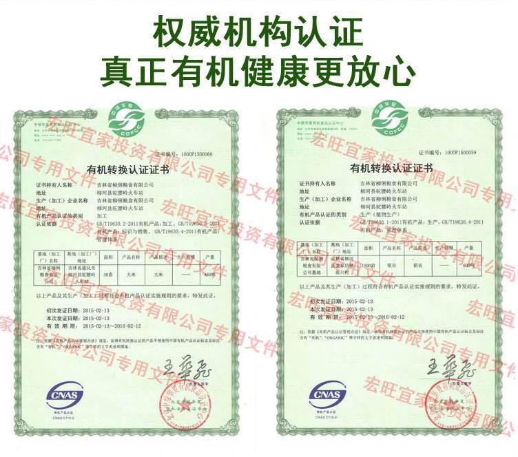 富硒大米美白（富硒的大米）-硒宝网