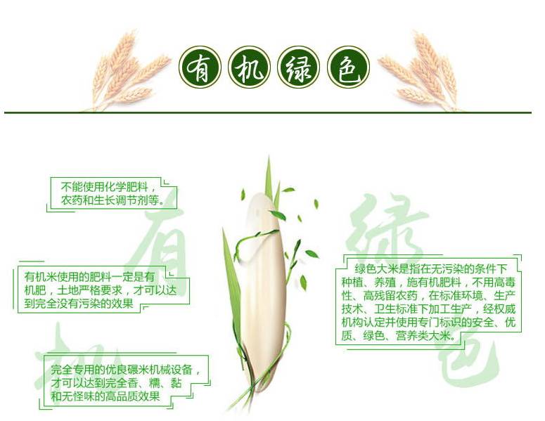 富硒大米美白（富硒的大米）-硒宝网