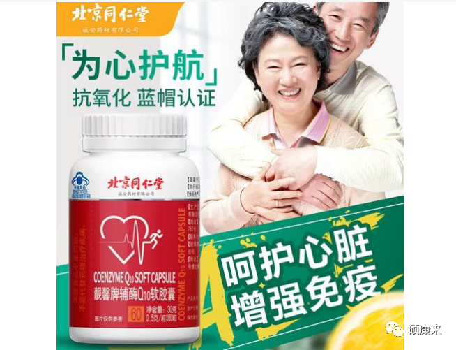 补锌哪种品牌效果好（效果种品牌好补锌的有哪些）-硒宝网