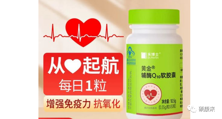 补锌哪种品牌效果好（效果种品牌好补锌的有哪些）-硒宝网