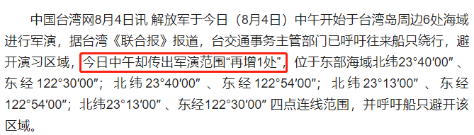 补锌的水果之王（补锌水果之王）-硒宝网