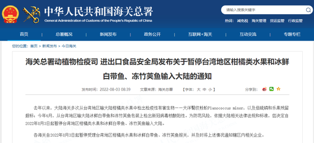 补锌的水果之王（补锌水果之王）-硒宝网