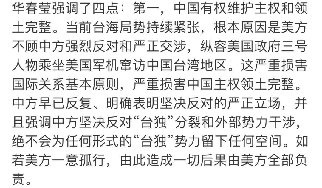 补锌的水果之王（补锌水果之王）-硒宝网