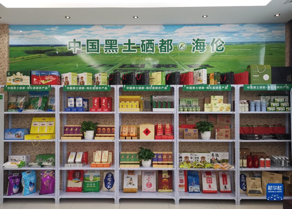 金佳富硒大米(富硒大米好吗)-硒宝网