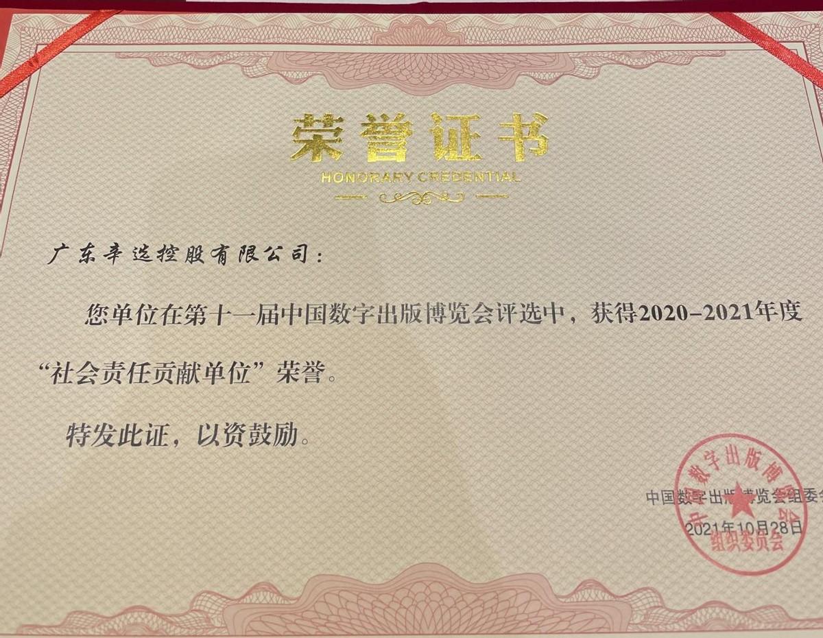 蒋堂富硒大米(富硒大米好在哪)-硒宝网