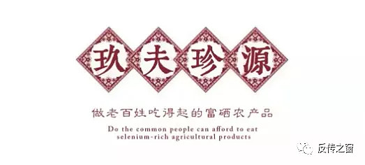 新玖富硒大米（富硒大米什么好处）-硒宝网