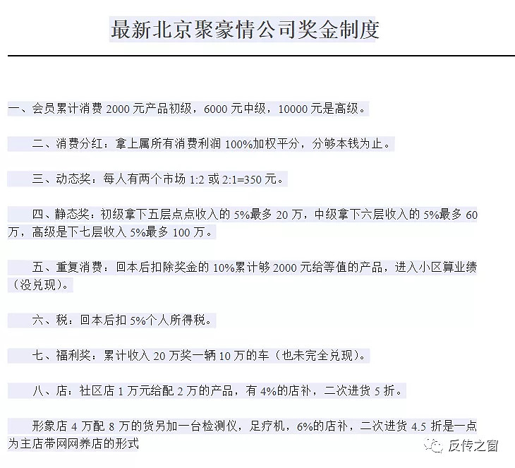 新玖富硒大米（富硒大米什么好处）-硒宝网
