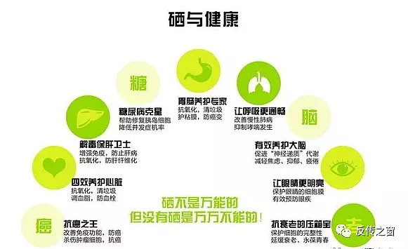 新玖富硒大米（富硒大米什么好处）-硒宝网