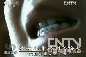 微量元素查一下多少钱(查微量元素结果准确吗)-硒宝网