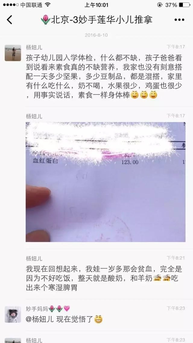 微量元素查一下多少钱(查微量元素结果准确吗)-硒宝网