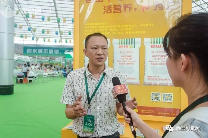 芭田富硒大米(富硒大米功效)-硒宝网