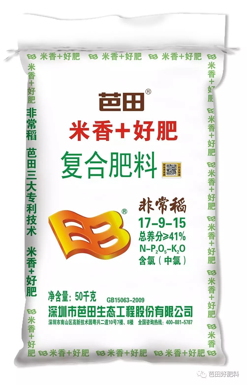 芭田富硒大米(富硒大米功效)-硒宝网