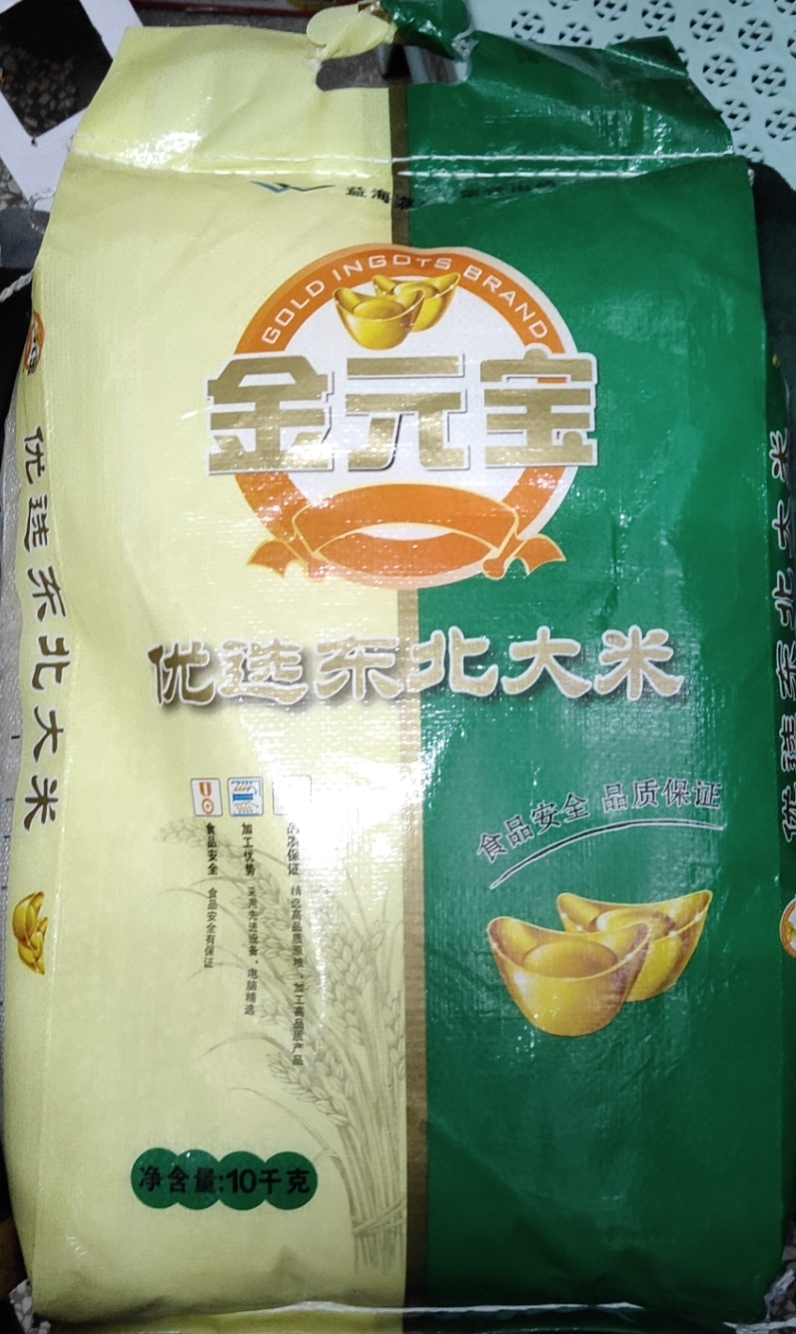 富硒大米行价(最新富硒大米国家标准)-硒宝网