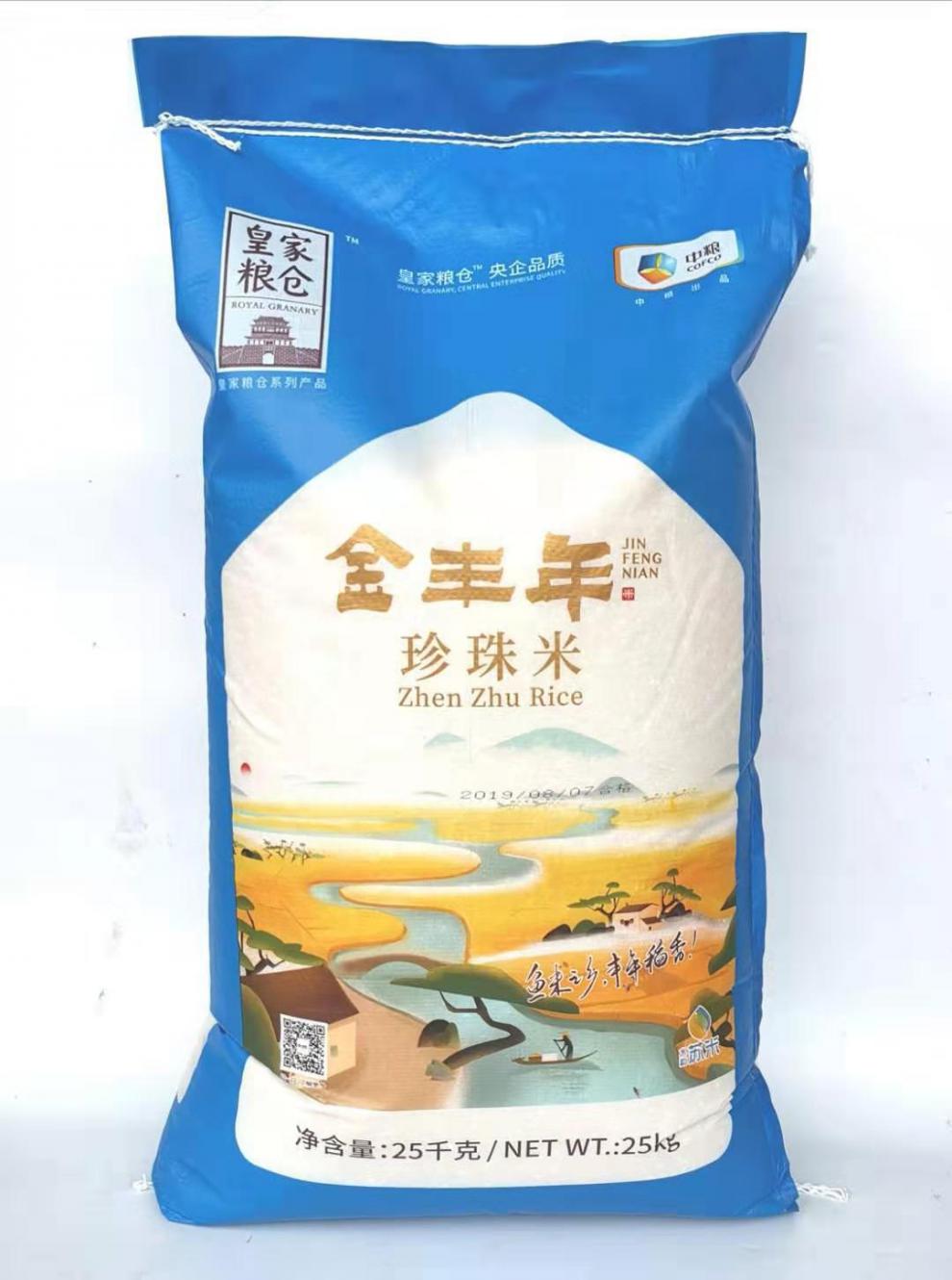 富硒大米行价(最新富硒大米国家标准)-硒宝网