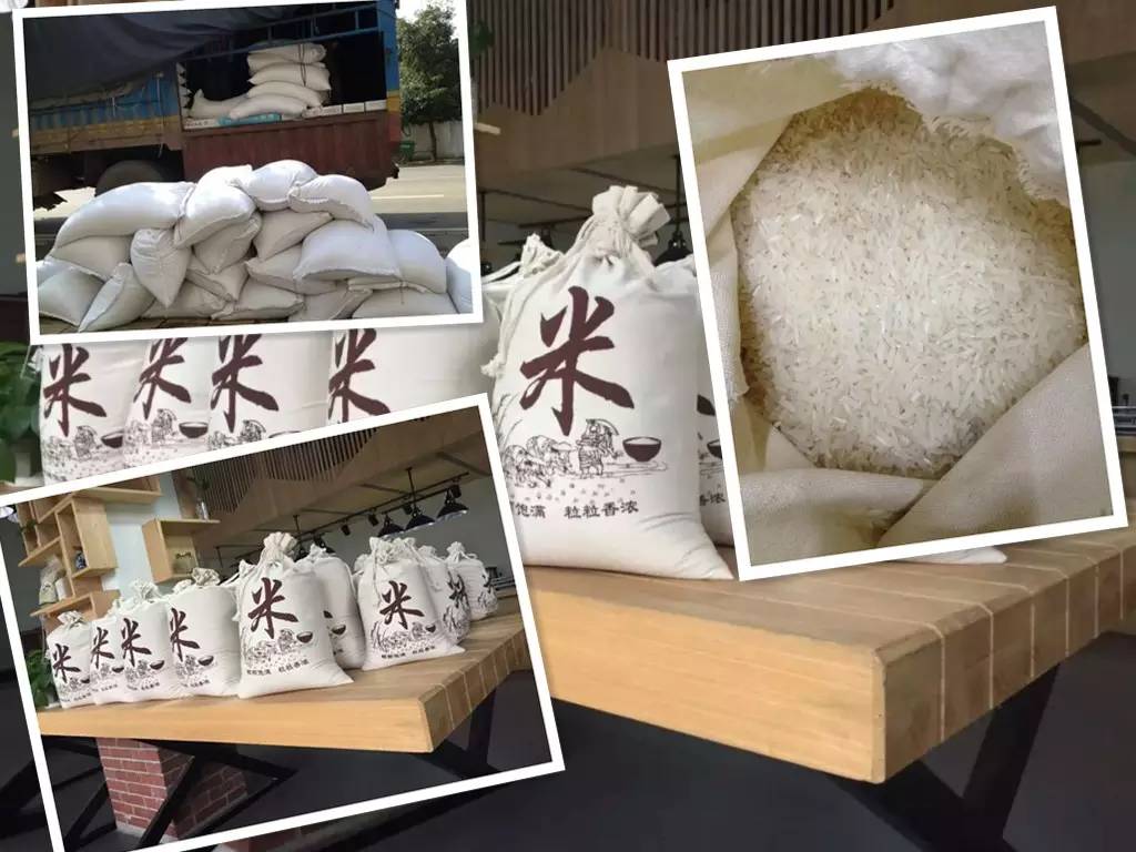 岠山富硒大米(富硒大米什么好处)-硒宝网