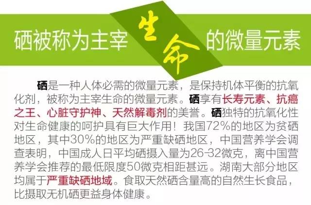 岠山富硒大米(富硒大米什么好处)-硒宝网