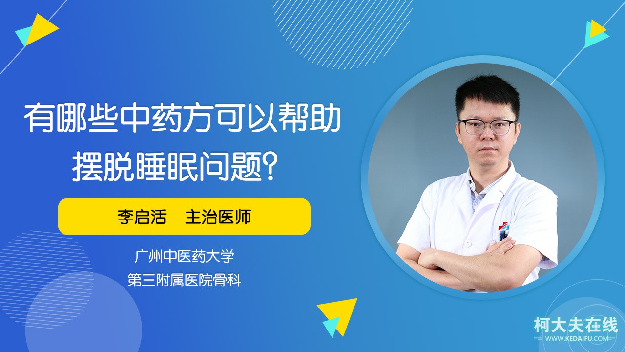 低钠血症如何补钠（钠低补什么）-硒宝网
