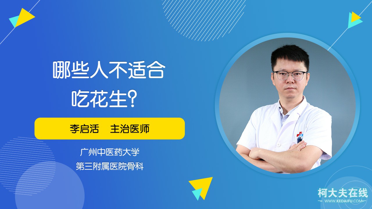 低钠血症如何补钠（钠低补什么）-硒宝网