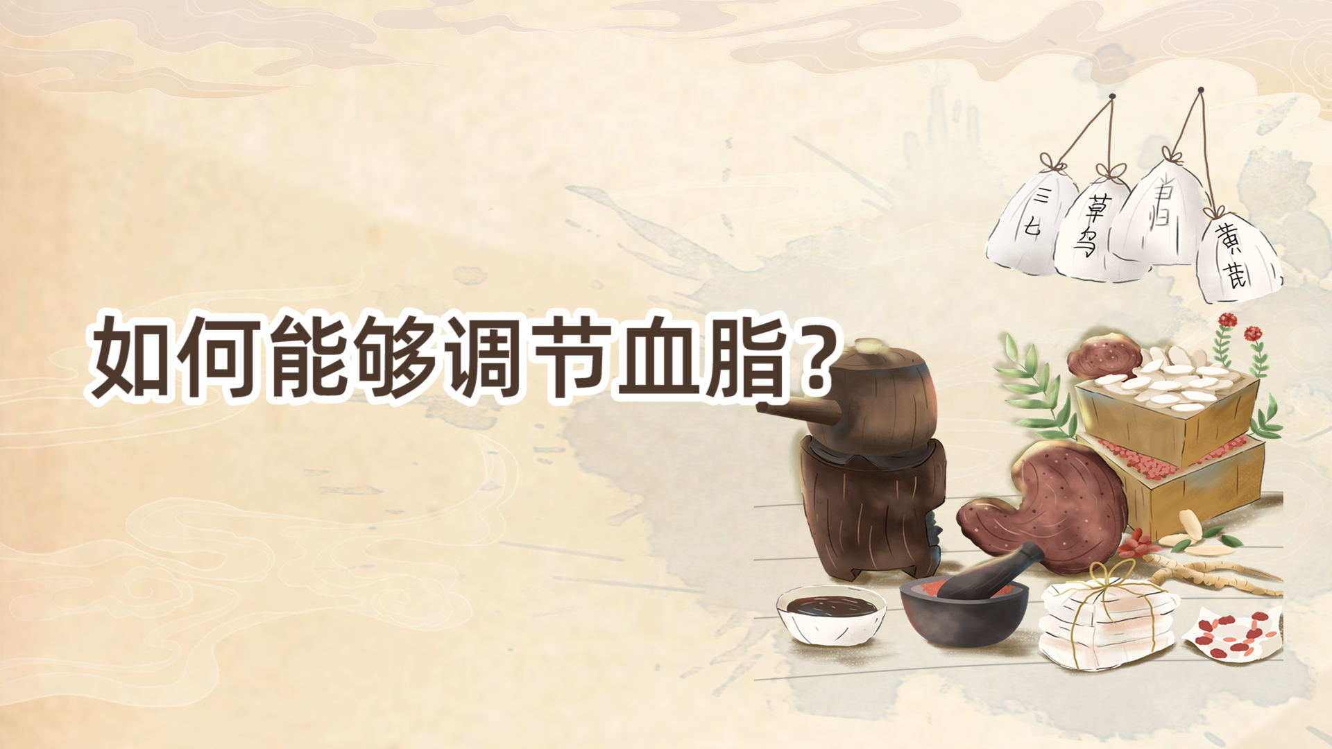 低钠血症如何补钠（钠低补什么）-硒宝网