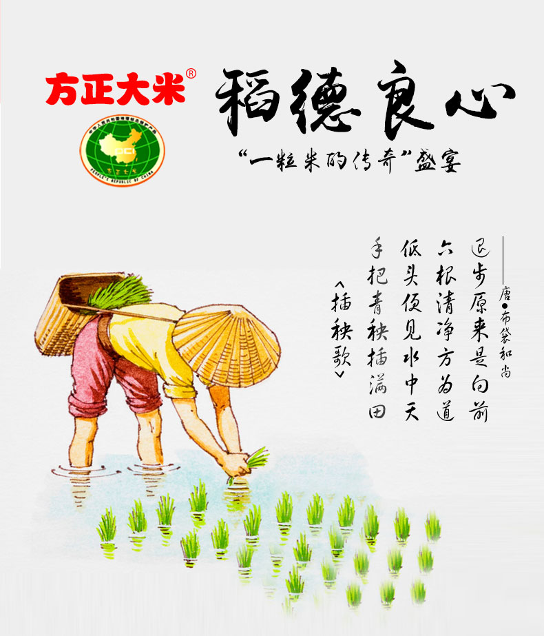 方正大米富硒（方正富硒大米的执行标准）-硒宝网