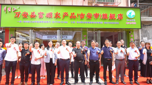 富硒大米字体(富硒大米logo)-硒宝网