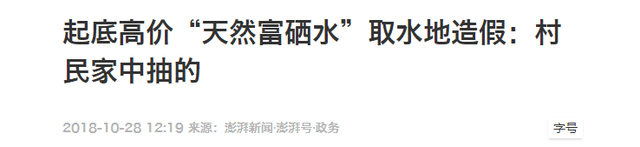 御鼠富硒大米(富硒大米ppt)-硒宝网