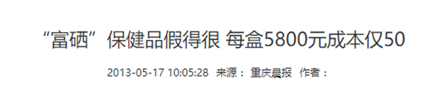 御鼠富硒大米(富硒大米ppt)-硒宝网