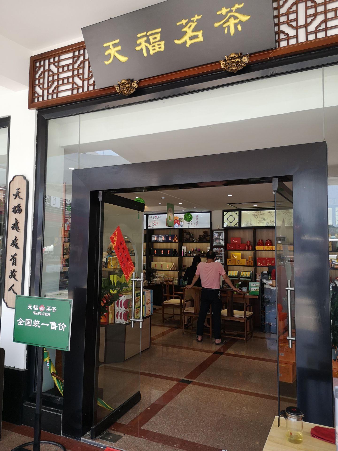 九华富硒大米（富硒优质大米）-硒宝网