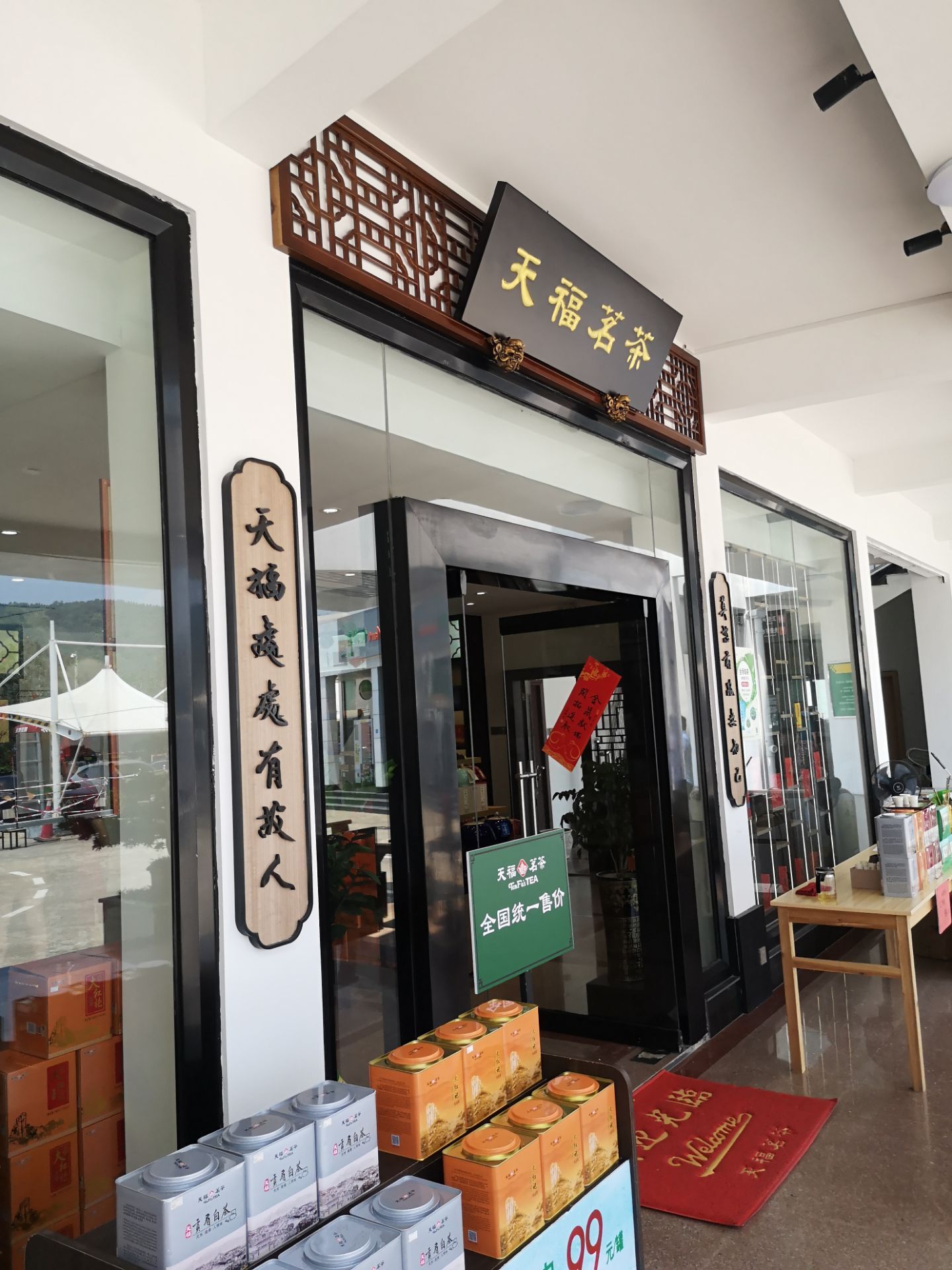 九华富硒大米（富硒优质大米）-硒宝网