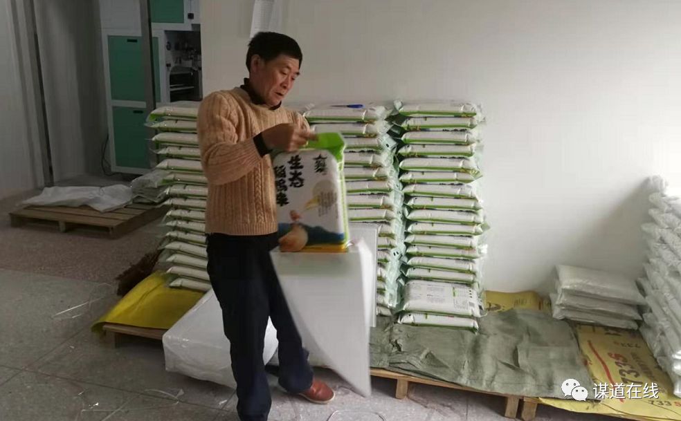 支罗富硒大米(富硒大米能补硒吗)-硒宝网